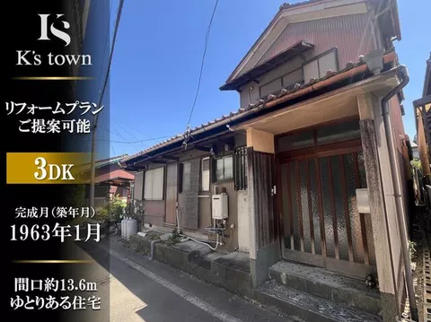 Hatanaka 2-chome, Minato Ward, Nagoya City (Kintetsu Kanie Station) 2-story 3DK