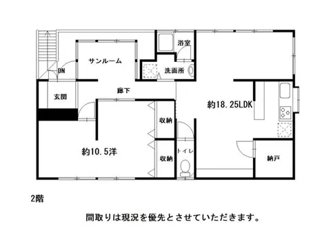 2-story building, 1SLDK, Futaba-cho, Kōchi City (in front of Chiyochō 1-chome Station)