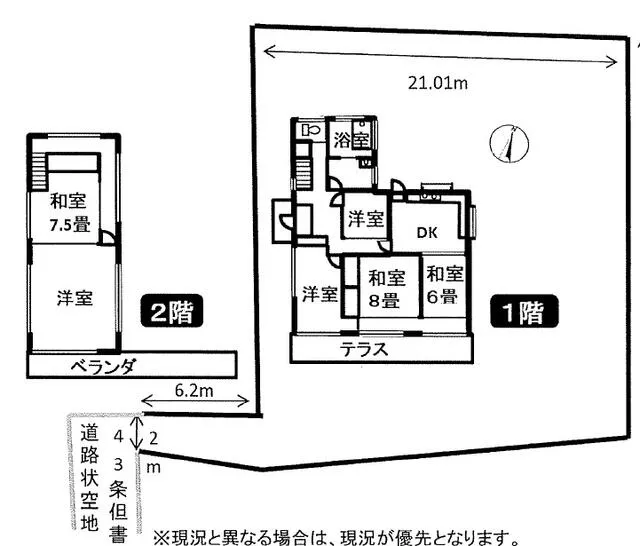 Kanazawa Ward, Yokohama City, Tominokanishi 4-chome, 2-story, 5DK