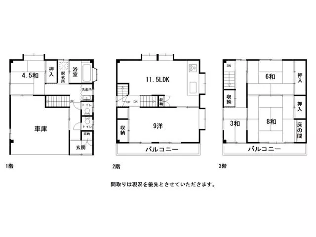 Kochi City, Azenonishimachi 2-chome, 3-story building, 5LDK