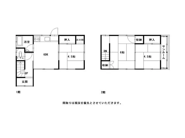 Kochi City, Harikihoncho, 2-story, 3DK