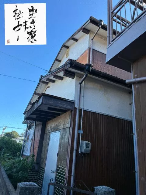 Nagasaki City, Nishihokucho (Michi-no-O Station) 2-story 4DK