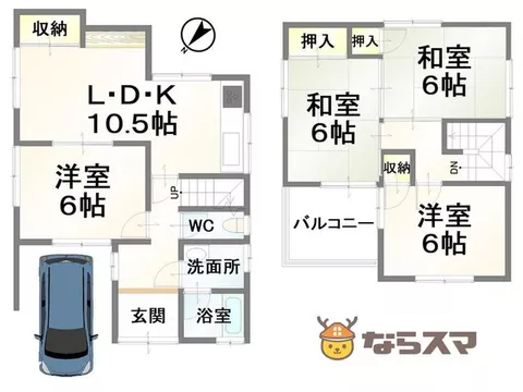 ■ All-electric house ■ Fully renovated in March 2021 ■ 8 minutes on foot to the supermarket - Image 2