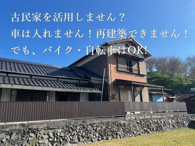 Shimonoseki City, Oaza Suetake Kami (Suō Hanaoka Station) 2-story 8DK