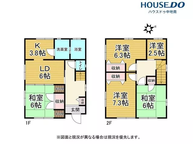 5 minutes on foot to the bus stop! A used house with ample storage space, 4SLDK☆