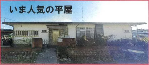 Gyoda City, Oaza Mochida (Socio Distribution Center Station), single-story, 6DK