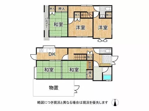 Himeji City, Yumesaki-cho Sugoukan (Abe Station), 2-story, 5DK