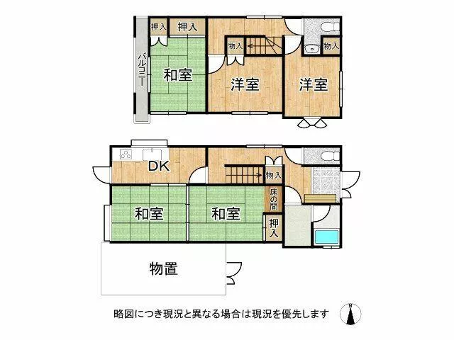 Himeji City, Yumesaki-cho Sugoukan (Abe Station), 2-story, 5DK
