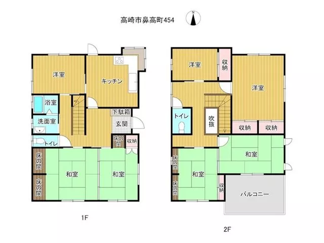 ◇Sekisui House construction property◇Good view and sunlight◇About 3 minutes by car to National Route 18