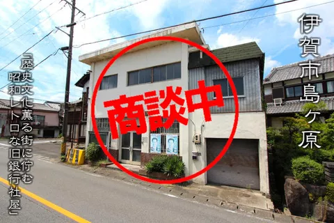 Iga City Shimogahara (Shimogahara Station) 2-story 3LDK