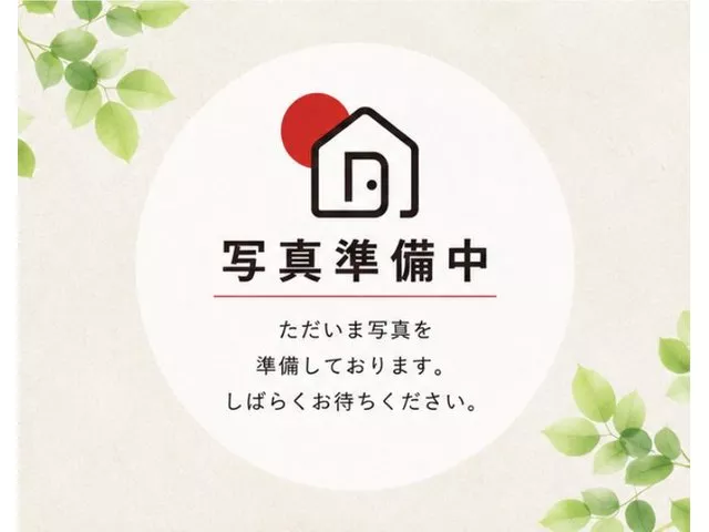 Renovation completed in August of the 8th year of Reiwa♪ Bright 4LDK! Close to shopping and restaurants.