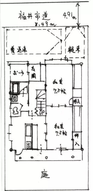 9,000,000 yen, 2-story, 5DK, 2-chome, Takagi, Fukui City (Matsumoto Machiya Station)