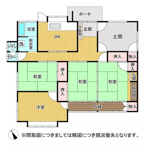 Arao City, Kawanobori Single-story building 4DK