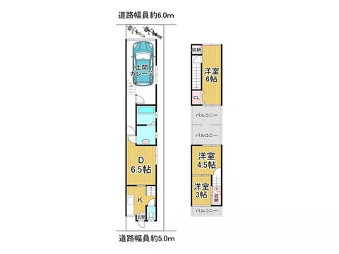 ●Wide road, approximately 6m x 5m, with garage!