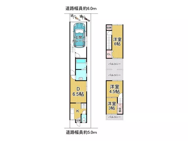 ●Wide road, approximately 6m x 5m, with garage!