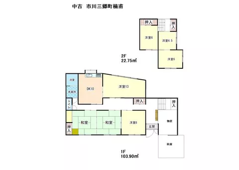Nishiyatsushiro-gun Ichikawa Misato-cho Kusunofu (Kai-Iwama Station) 2-story 7DK