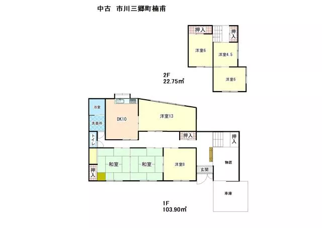 Nishiyatsushiro-gun Ichikawa Misato-cho Kusunofu (Kai-Iwama Station) 2-story 7DK