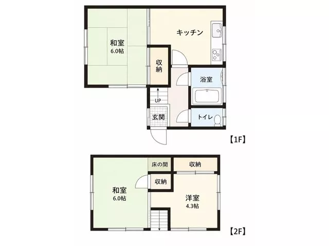 ☆Up to 300,000 yen, gift vouchers for customers who sign a contract with Suma HOME☆
