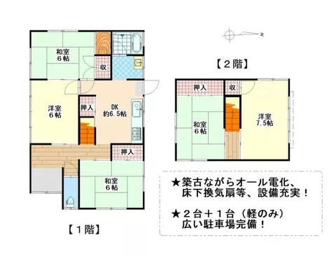 Iga City, Araki (Hirokoji Station), 2-story, 5DK - Image 2
