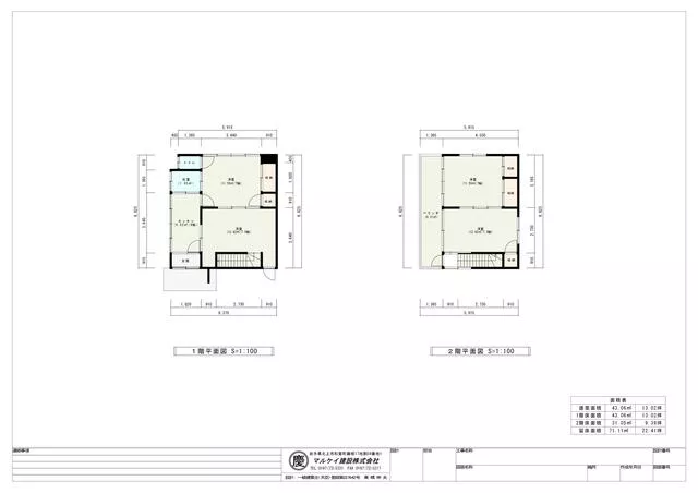 Kitakami City, Kunenbashi 1-chome (Kitakami Station) 2-story building 8LDK