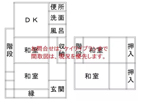 Shimonoseki City, Toyohoku-cho Oaza Kanda (Tokuyuki Station) 2-story building 4DK
