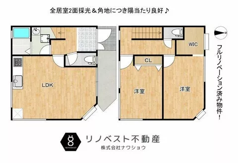 Higashi-Osaka City Inaba 1-chome (Kawachi Hanazono Station) 2-story 2LDK - Image 2