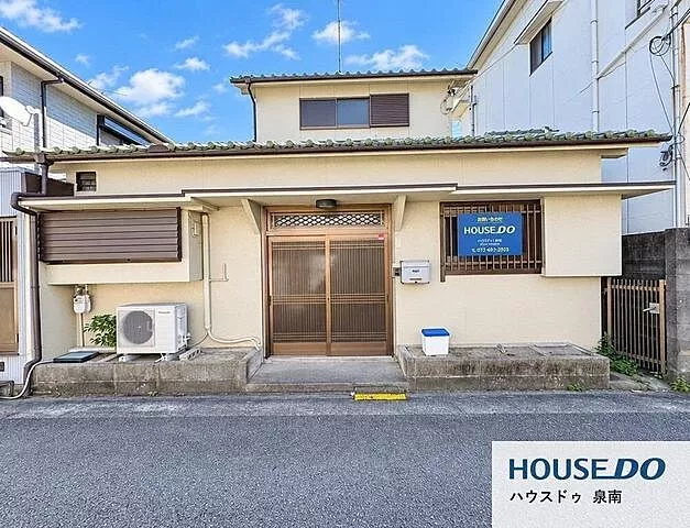 Used single-family home, Shioya 5-chome