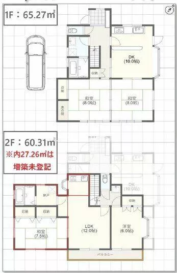 Sagamihara City, Midori-ku, Matano (Hashimoto Station) 2-story 5LDK