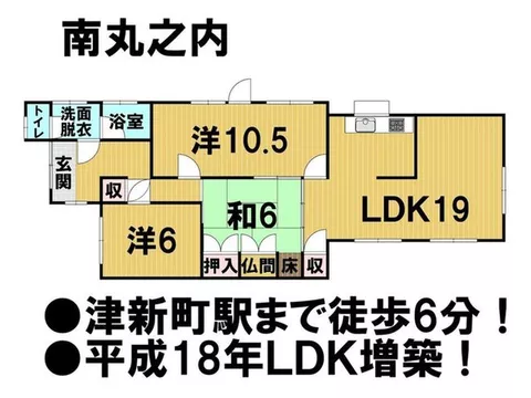 Minami Marunouchi (Tsu Shinmachi Station) 10.02 million yen