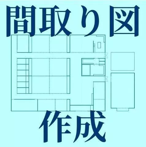 Yokosuka City, Uragō Town 2-chome (Keikyu Taura Station) 2-story 4DK