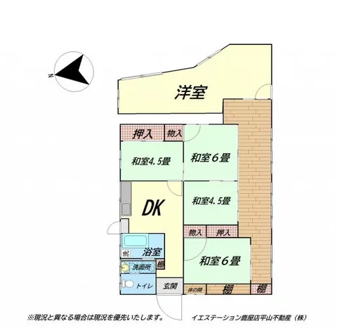 Kanoya City, Kotobuki 6-chome (Shibushi Station), single-story building, 5DK - Image 2