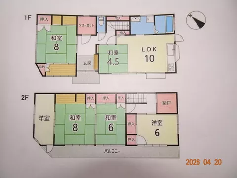 Sasebo City, Sudaomachi (Sasebo Station) 2-story building 6LDK