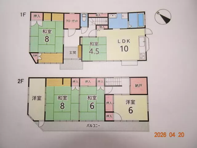 Sasebo City, Sudaomachi (Sasebo Station) 2-story building 6LDK