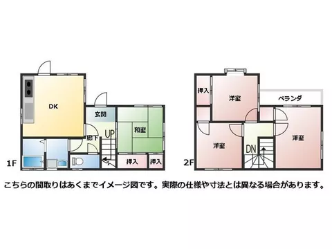 ◆Flooring ◆Attic ◆Window in the bathroom ◆Back door ◆Carport