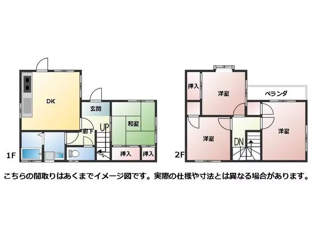 ◆Flooring ◆Attic ◆Window in the bathroom ◆Back door ◆Carport