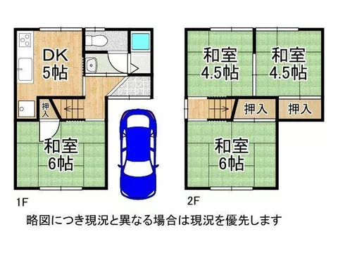 Kyoto City, Yamashina Ward, Ono Takashiba Town (Ono Station), 2-story, 4DK