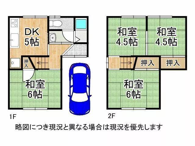 Kyoto City, Yamashina Ward, Ono Takashiba Town (Ono Station), 2-story, 4DK