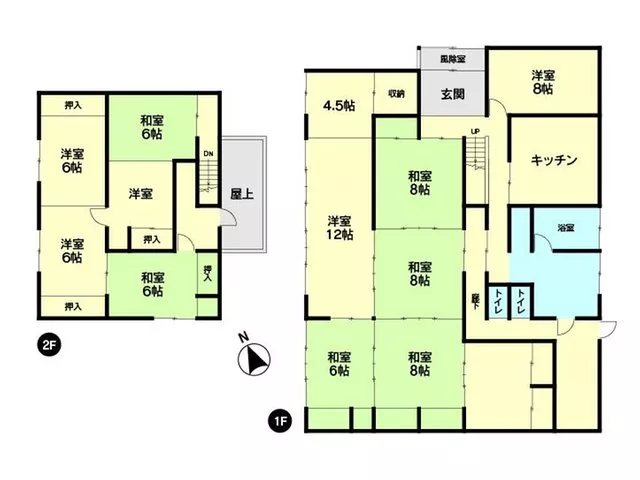 Yoshihara 2.98 million yen