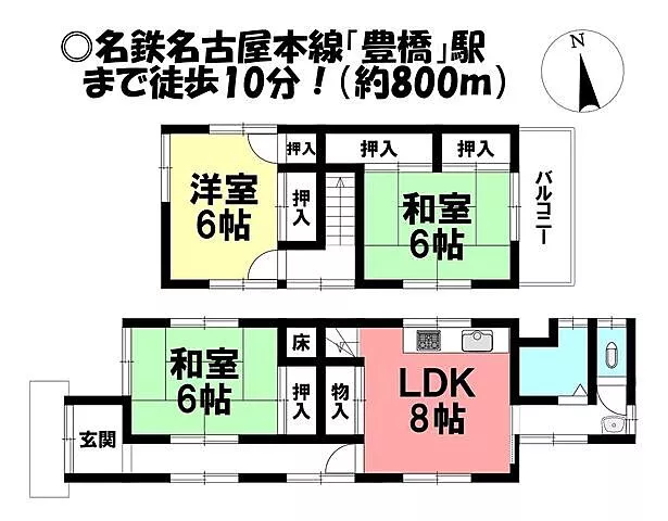 Used single-family home, Tachibanacho
