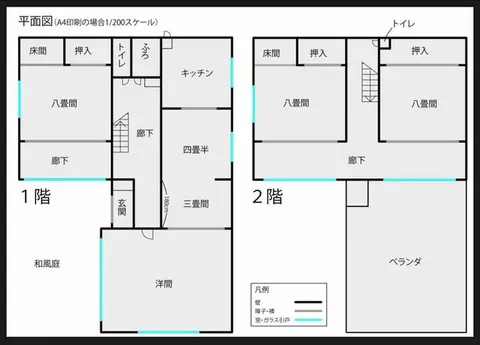 Kagoshima City, Karumoto 1-chome (Kanda (Kotsukyoku-mae) Station) 2-story building 5K