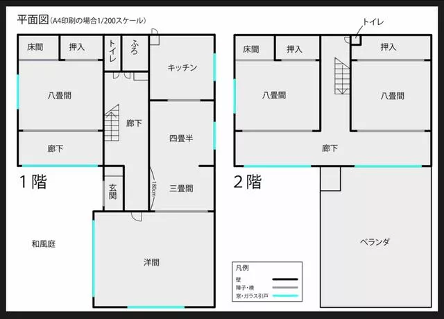 Kagoshima City, Karumoto 1-chome (Kanda (Kotsukyoku-mae) Station) 2-story building 5K