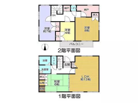 ◇Exterior and interior renovated◇Sekisui House home◇Immediate occupancy possible - Image 2