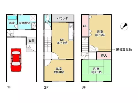 Renovated all-electric house♪Safe IH stove♪3LDK with parking space♪