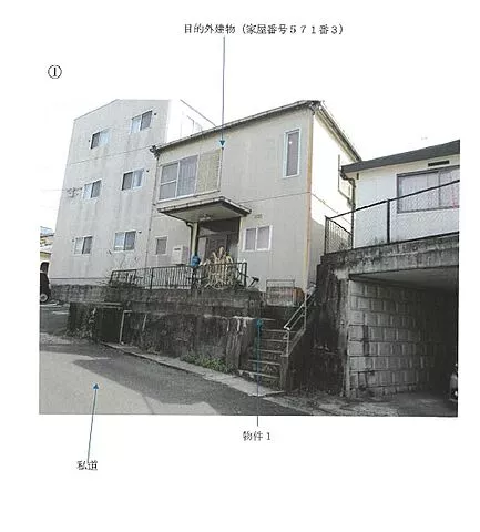Used single-family home, 571-3 Kasugacho, Sasebo City, Nagasaki Prefecture