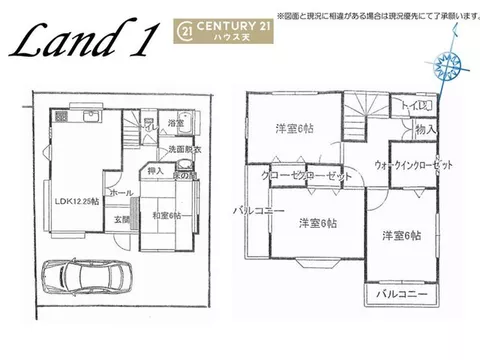 A 4LDK with all rooms over 6 tatami mats! Parking for 1 car♪ A supermarket is nearby, making it a convenient living environment! - Image 2