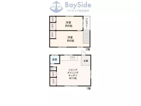 [Available for viewing today!!] Please come to Bayside General Real Estate. - Image 2