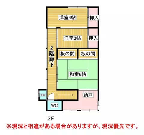 Chikujo-gun, Chikujo Town, Oaza Kandata (Bikou Station) 2-story building 5SLDK