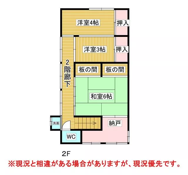 Chikujo-gun, Chikujo Town, Oaza Kandata (Bikou Station) 2-story building 5SLDK