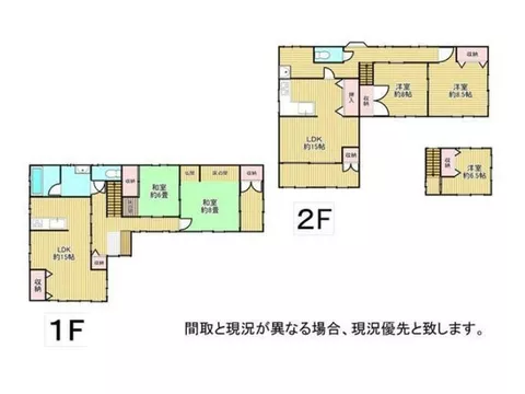 Spacious 5LDK! Designed for comfortable two-family living