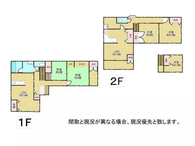 Spacious 5LDK! Designed for comfortable two-family living